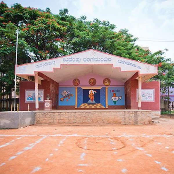 Government-Primary-School-Immadihalli